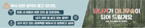 배너12