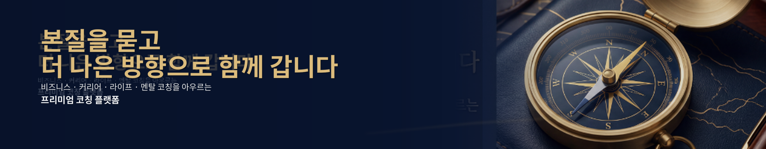 banner2 3568x697 bigtext scaled